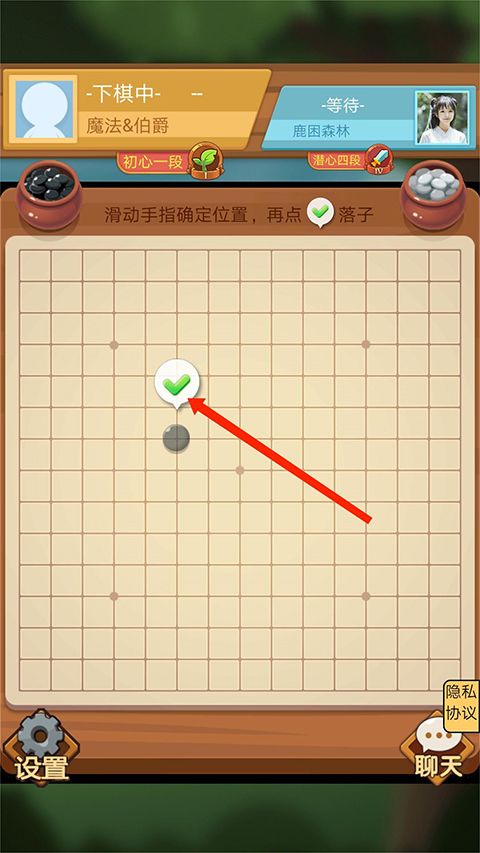 竹林黑白战