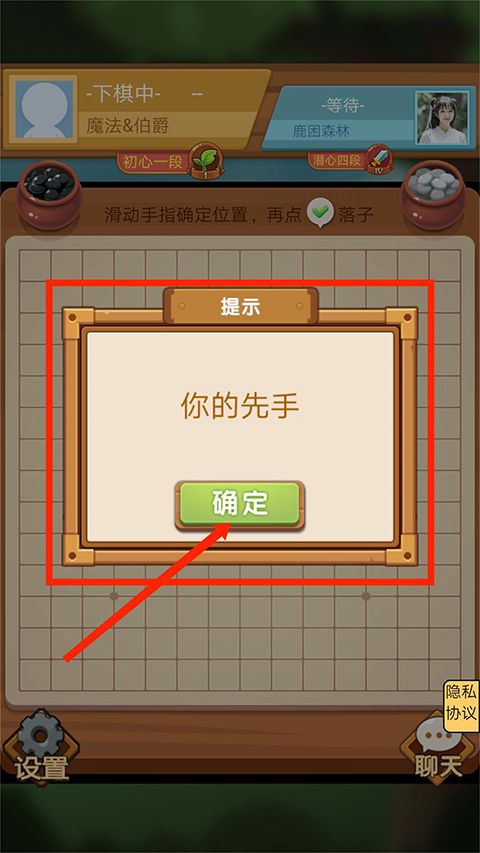 竹林黑白战