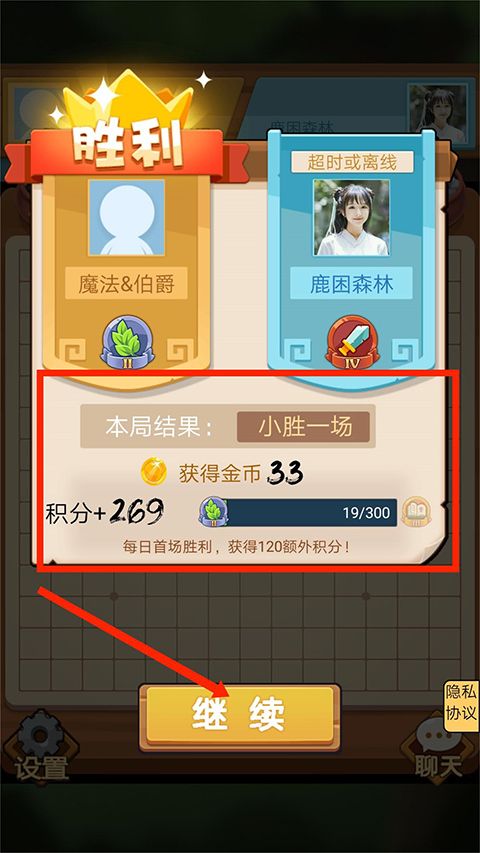 竹林黑白战