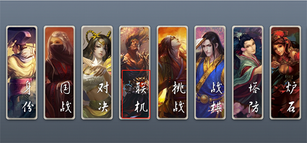 noname无名杀官方版