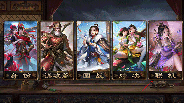 无名杀清瑶版最新版