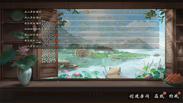无名杀清瑶版最新版
