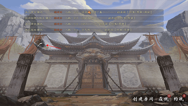 无名杀清瑶版最新版