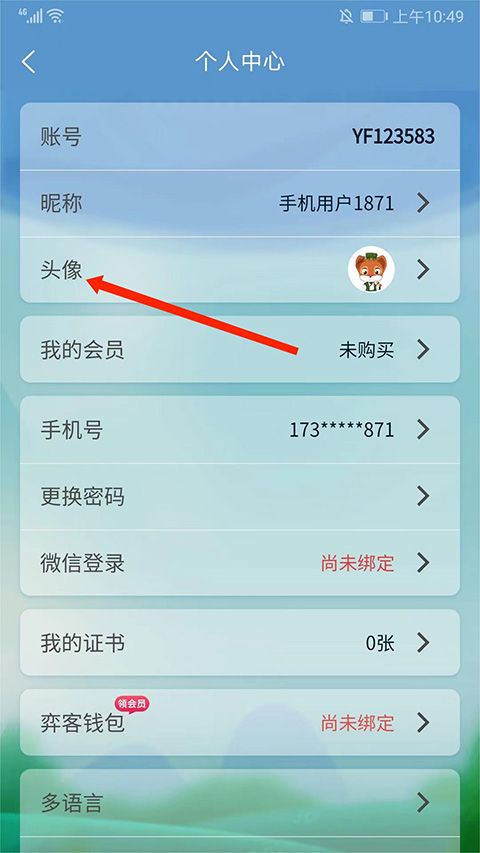奕客五子棋官方版