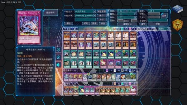 游戏王YGOPro2手机版