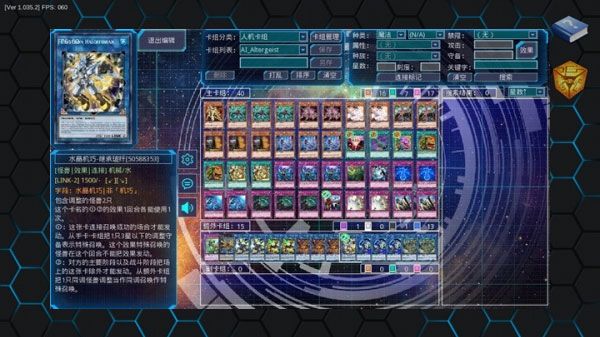 游戏王YGOPro2手机版