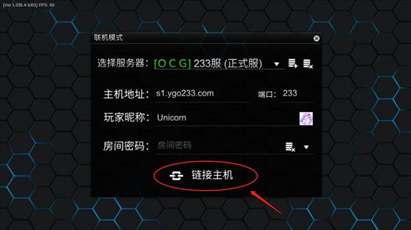 游戏王YGOPro2手机版