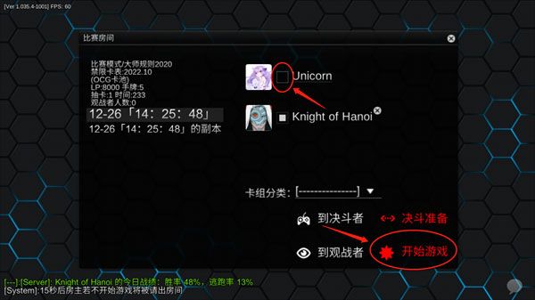 游戏王YGOPro2手机版