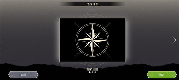 无双对决数字版截图3