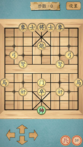 这不是象棋手机版截图0