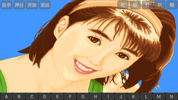 电子基盘单机版截图3