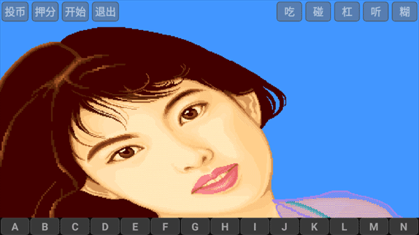 电子基盘单机版截图1