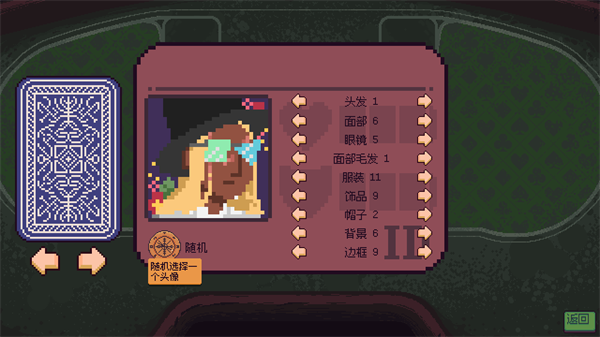 再来一张手机版截图2