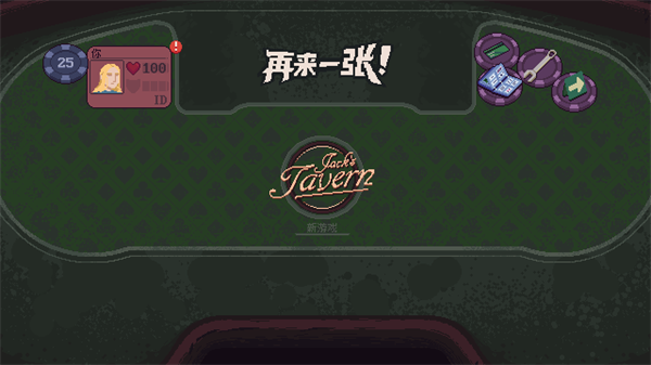 再来一张手机版截图1