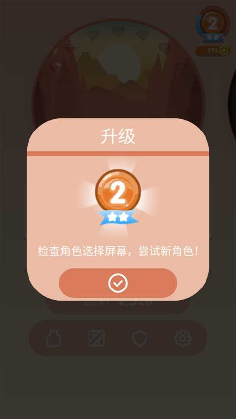 弹跳伙伴2026 弹跳伙伴2026