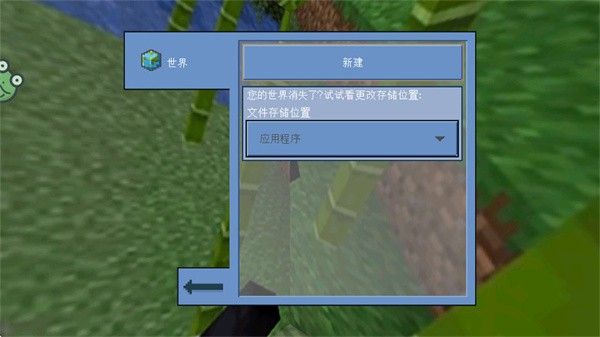 像素冒险日记联机版 像素冒险日记联机版