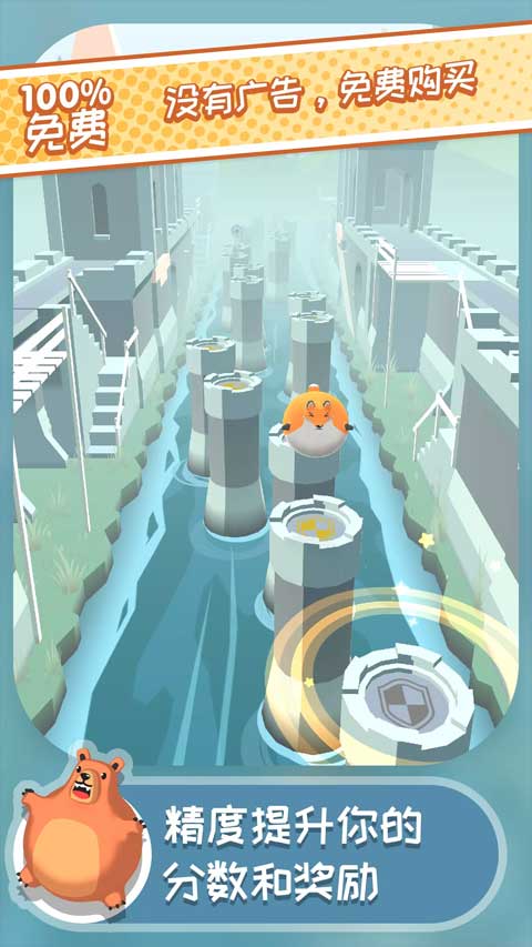 弹跳伙伴2026截图0