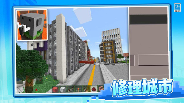 像素冒险日记联机版截图2