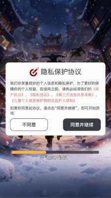 城堡攻防战手游截图1