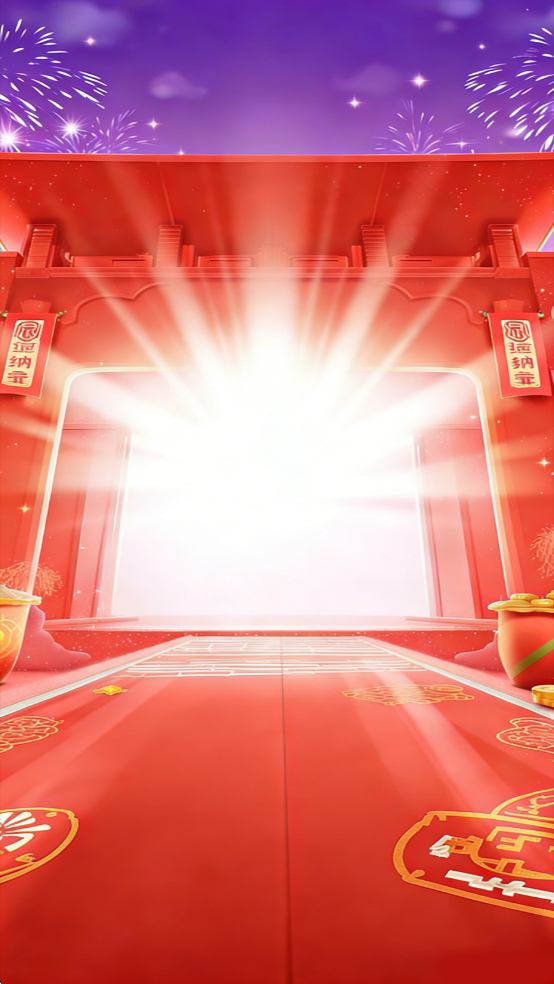 金彩迎财神截图2