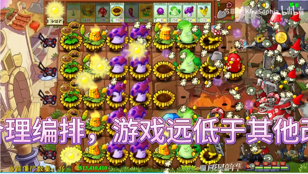 植物大战僵尸花园嘉年华安卓版截图0
