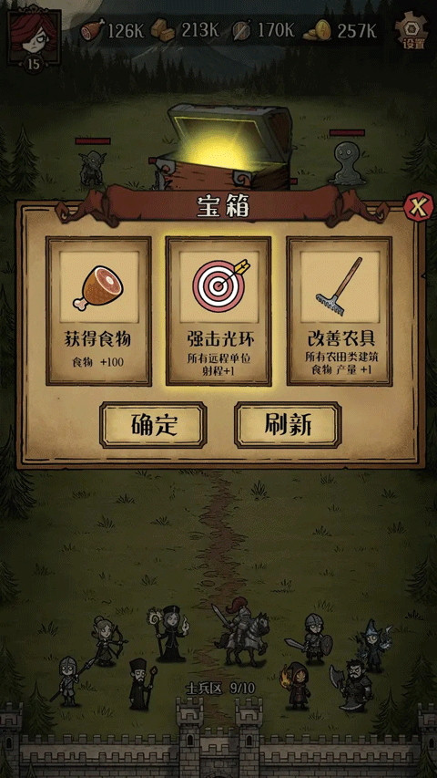 卡包荒野折相思版截图3
