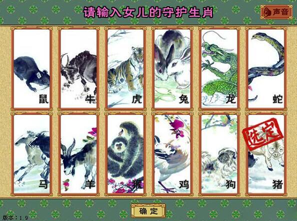 皇后成长计划截图1