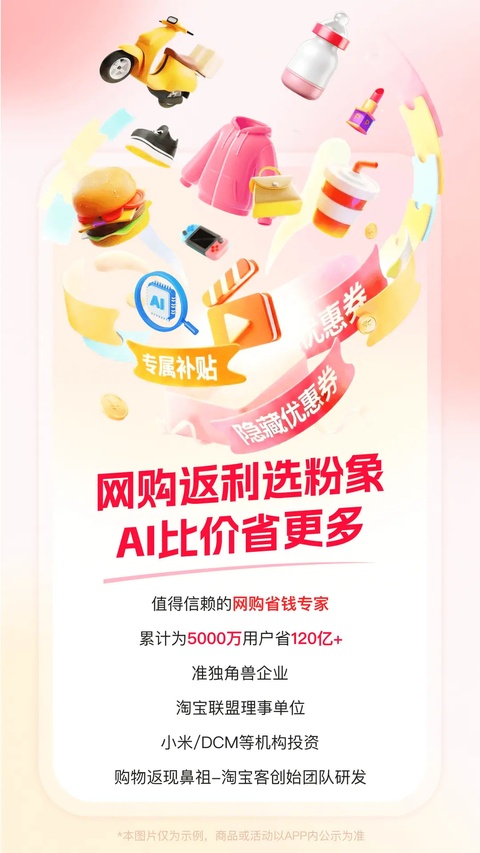 粉象生活app截图0