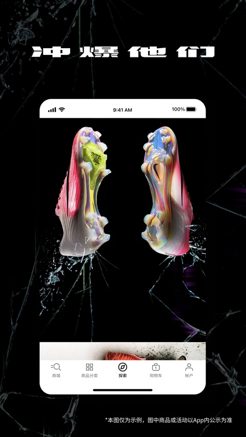 Nike耐克app截图1