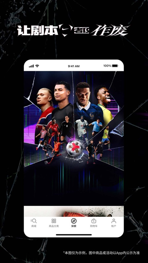 Nike耐克app截图3