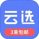 云选鲜花批发app