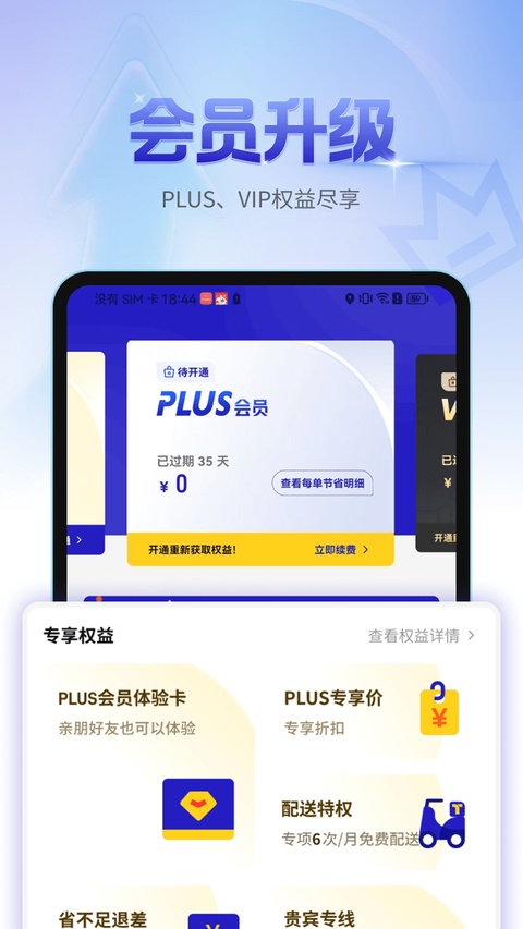 同城酒库app最新版截图1