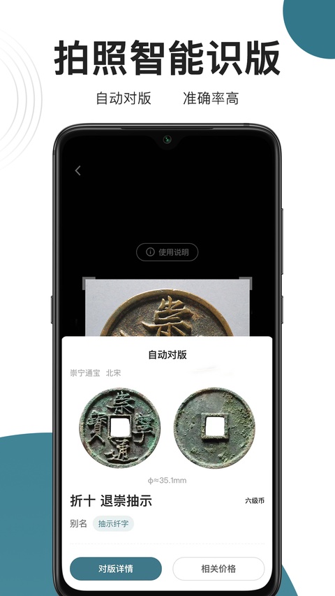 斗泉app截图0