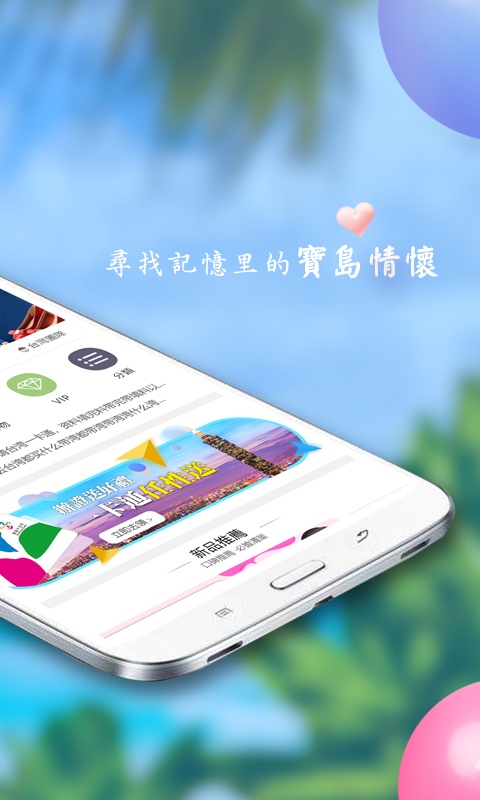 自游邦app截图3