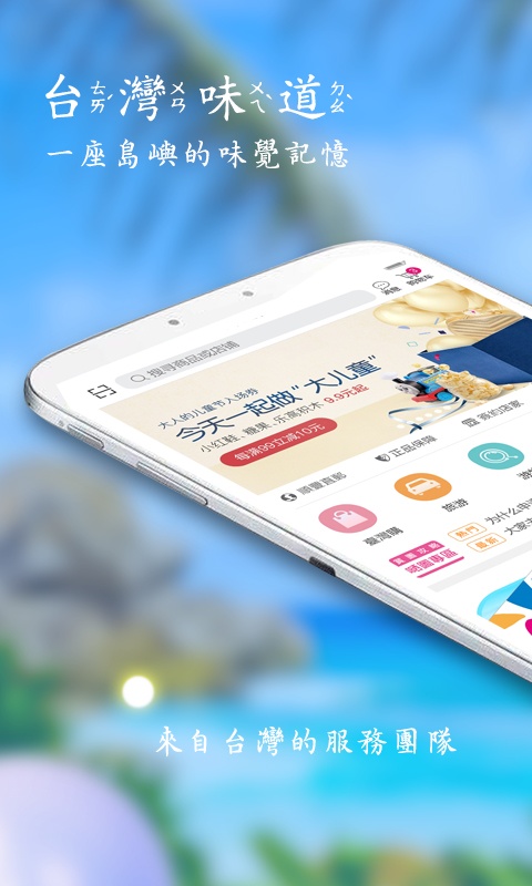 自游邦app截图1