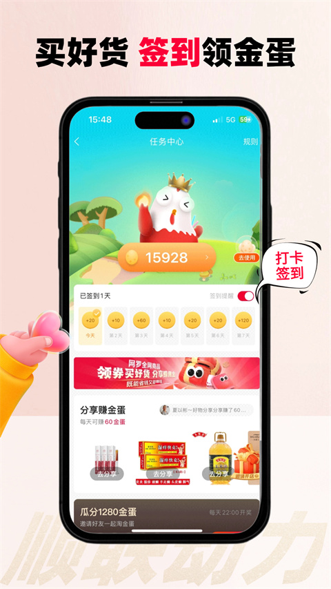 顺联动力app最新版截图3