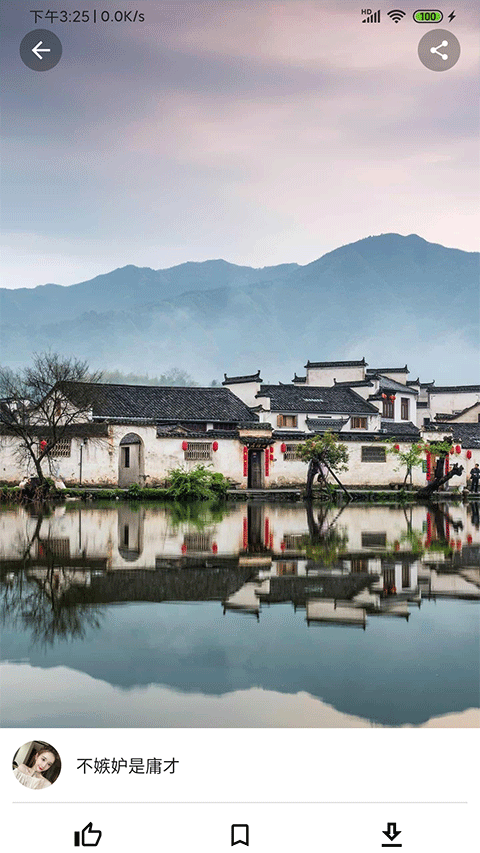 心悦壁纸app截图2