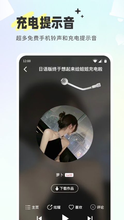 空空鱼app截图0