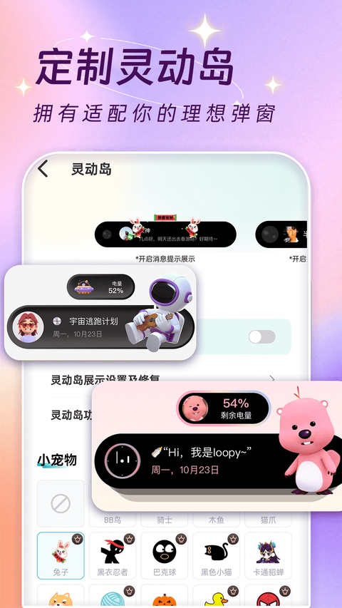 主题壁纸大全app截图0
