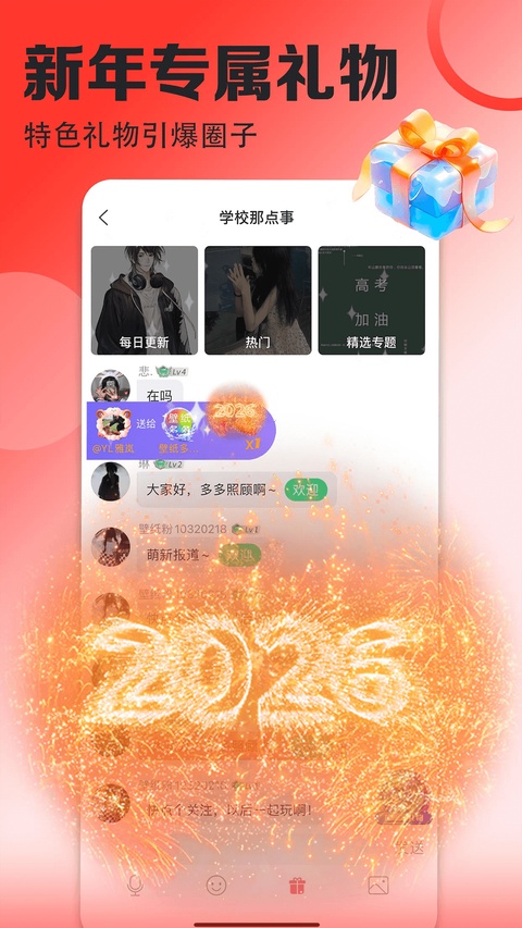 壁纸多多最新版截图1