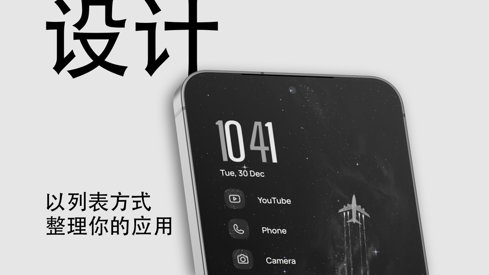 niagara launcher最新版截图1