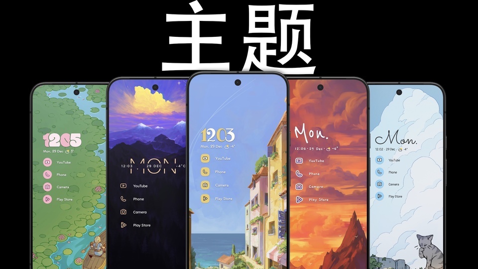 niagara launcher最新版截图0
