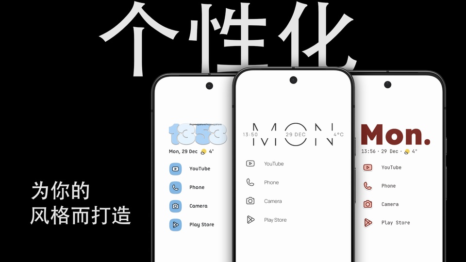 niagara launcher最新版截图2