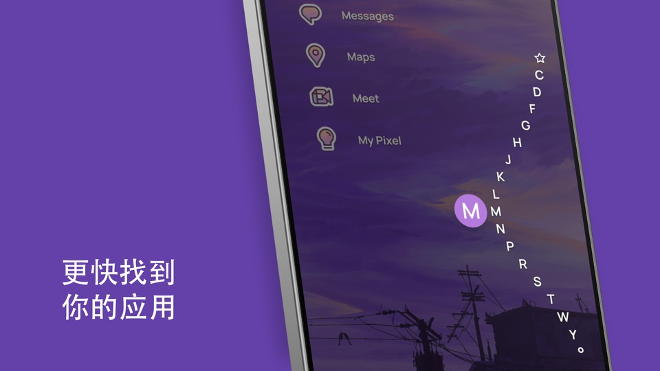 niagara launcher最新版截图3