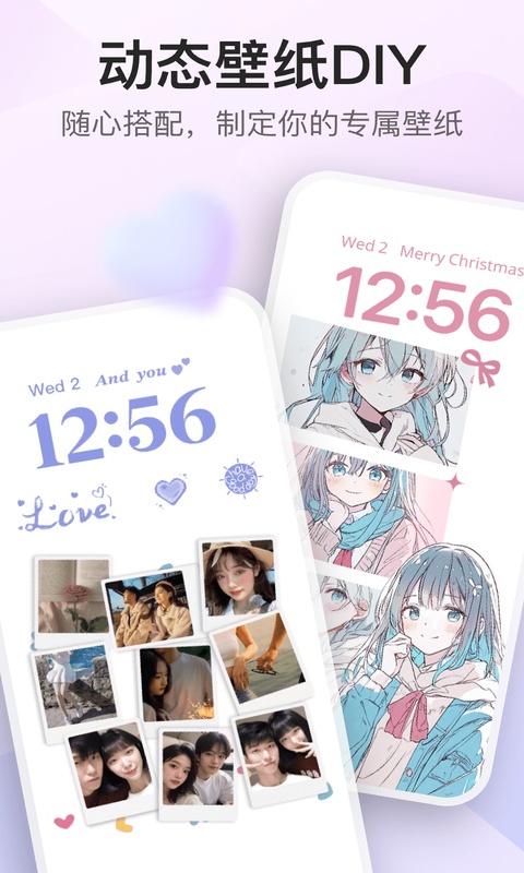 iScreen桌面小组件截图1
