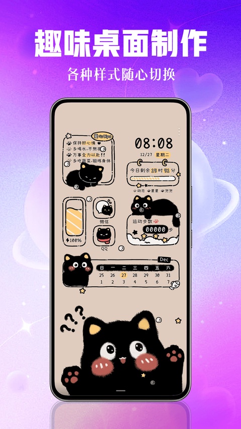 壁纸秀秀最新版截图2
