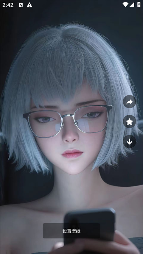 壁纸喵app截图1