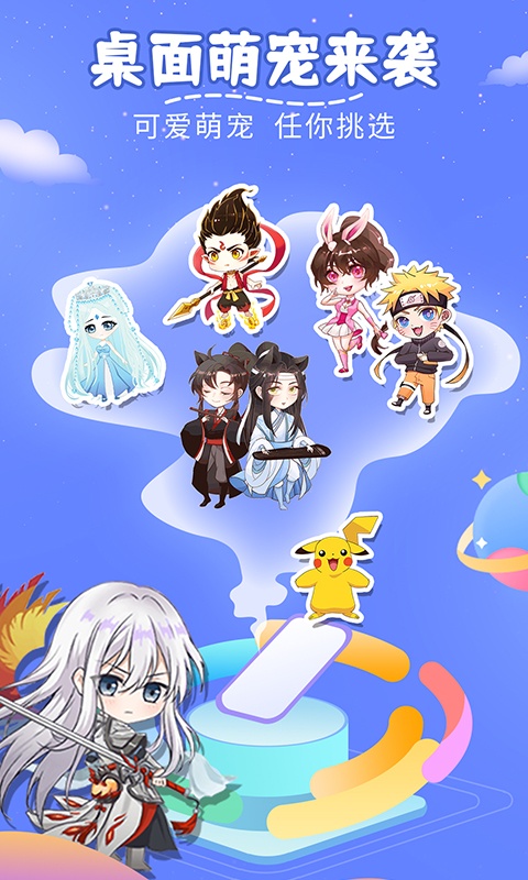 趣味萌宠app截图0