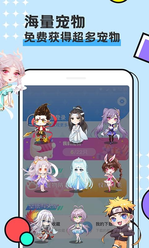 图图宠物app截图2