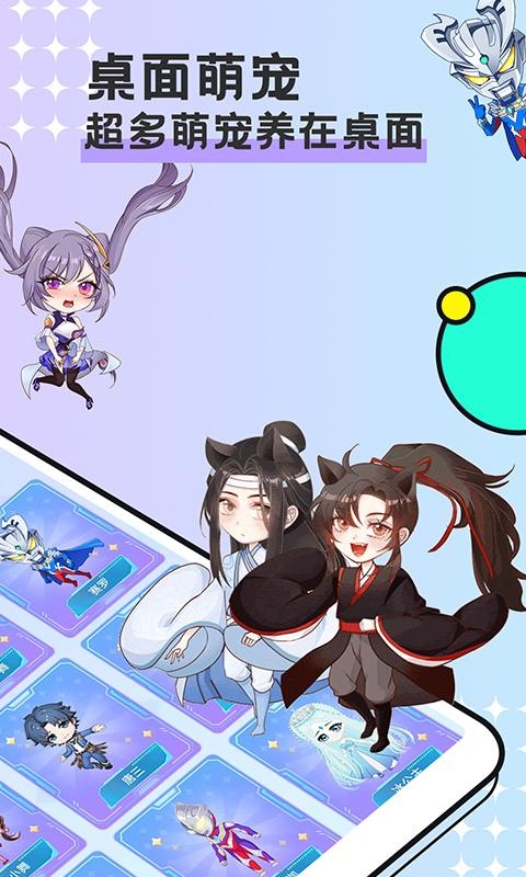 图图宠物app截图0